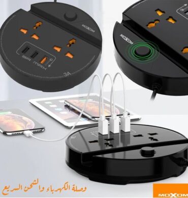 Moxom Chargeur et station Charge rapide 3A