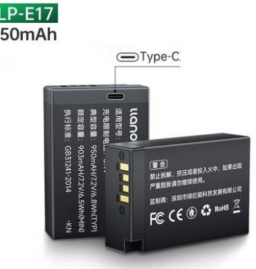 Pisen Batterie remplacement rechargeable E17 950mAh pour appareils photo Canon voir la liste description